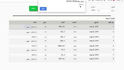 Task1 Laravel+angular