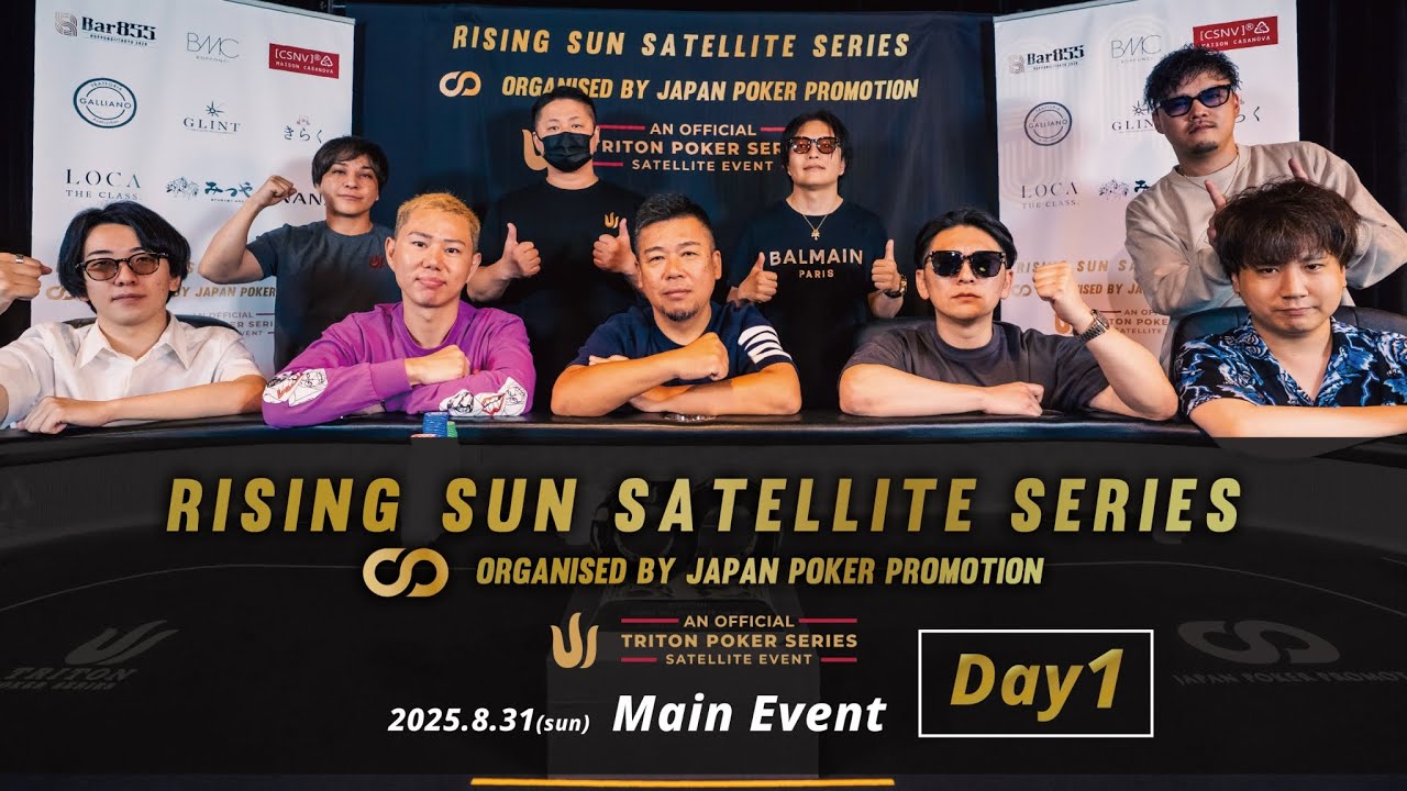 Rising Sun Satellite Series Main Event Day 1 – August 30, 2025 - YouTube