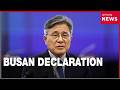 [UNESCO] Busan Declaration adopted as UNESCO Heritage Committee begins deliberations