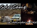 【ソロキャンプ】【ist-Aokinodaira Field】ジムニーJB23  [Solo Camp] [ist-Aokinodaira Field] Autumn Rain Camp  Japan