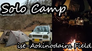 【ソロキャンプ】【ist-Aokinodaira Field】ジムニーJB23  [Solo Camp] [ist-Aokinodaira Field] Autumn Rain Camp  Japan