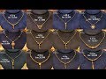 Latest Daily Used Gold Chain Necklaces with WeightPrice