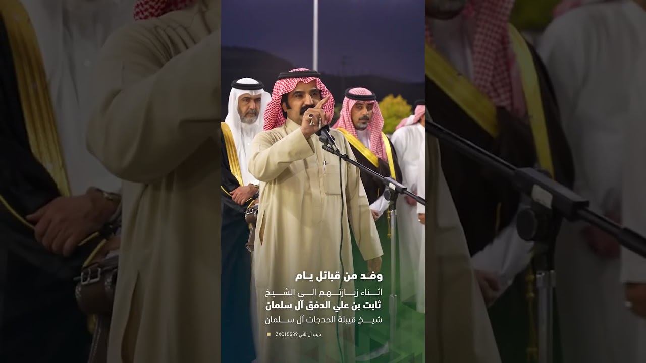 وافد من قبايل يام اثناء زيارتهم الى الشيخ ثابت الدفق شيخ قبيلة الحدجات آل سلمان