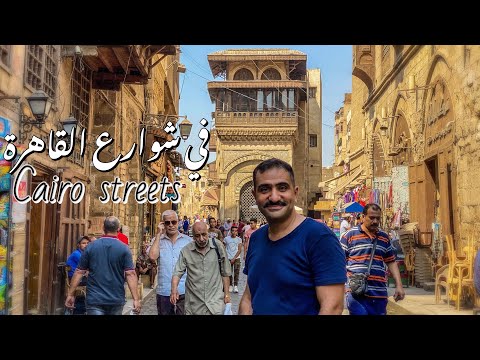 Video: Մուհամմադ Ալիի մզկիթ, Կահիրե. Ամբողջական ուղեցույց