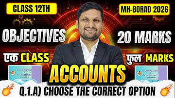 12th Accounts LIVE 🔴 Choose the Correct Option | PART 03 | 05 Marks Sure 🎯 | Board Exam 2026 | AKCA