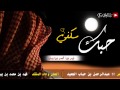 حبك سكني فهد بن محمد 2015