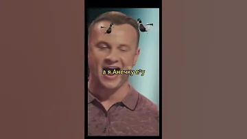Частушки журавлев олесяиванченко шастун частушки натальнаякарта шортс рекомендации 