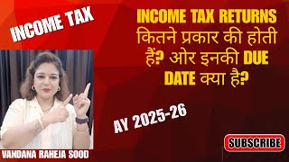 Income Tax Returns कतन परकर क हत ह? ओर इनक Due Date कय ह?