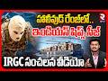IRGC Releases Video Of Indian Ship Seized | హాలీవుడ్ రేంజ్‌లో.. ఇండియన్ షిప్స్ సీజ్ | Hormuz | RTV