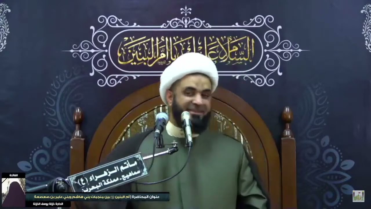 التناظر بين بني هاشم وبني عامر بن صعصعة(١٠) الإمام علي هو الذي حدد الخطبة من بني عامر وليس عقيل