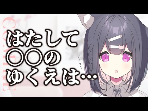 どうなったのか・・・？