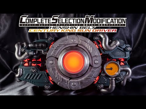 CSM】お馴染みの曲を流しながら変身ポーズを決めればベルトが