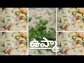 5 నిమిషాల్లో రవ్వ ఉప్మా | ఫాస్ట్ బ్రేక్‌ఫాస్ట్ రెసిపీ || Soft &amp; Perfect Rava Upma Every Time 