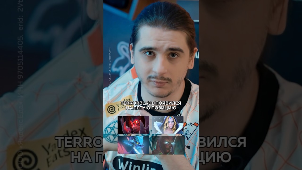 fng рассказал, как выбирать героя на саппорта пятой позиции 