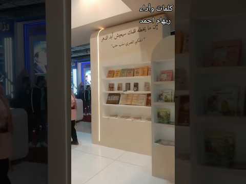 خلي دايما حواليك اللي شايفينك بقلبهم مش بمصلحتكم واللي لما يغيبوا تحس انك مفتقد ضهر مش بس شخص