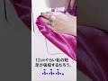 【babatamagoリメイク】勘で時短！14分でパンツの裾直し！