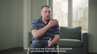 Сергей, беженец из Сумы в Украине