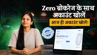 Online Account Opening Guide on Flattrade (Step by step Video tutorial) | Hindi