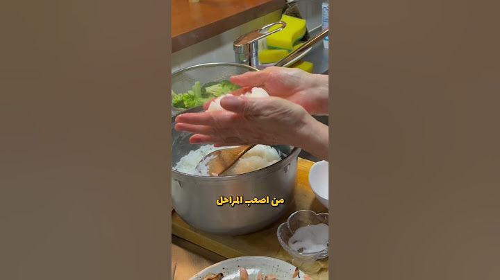 طريقة كرات الارز مع جدتي اليابانية🇯🇵🍙👵🏻 #shorts