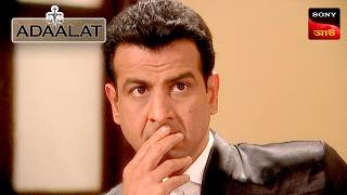 Samundar Mein Khoon | Adaalat | আদালত | Ep 34 | 20 April 2026 | Full Episode