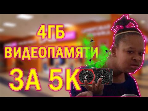 Тесты видеокарты GT 730 4gb в конце 2021 / Мощная игровая (нет) видеокарта