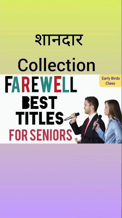 Title For Farewell For Seniors In Hindi #Titles for Seniors in Hindi for farewell/Hindi Titles for Seniors