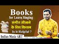 Books for Learn Singing ! Is it Helpful ? संगीत सीखने के लिए किताब | Indian Music ART