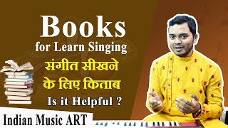 Books for Learn Singing ! Is it Helpful ? संगीत सीखने के लिए किताब | Indian Music ART