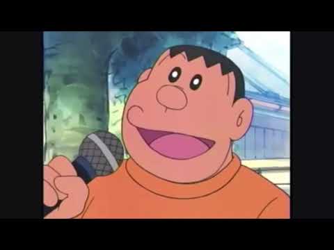 ジャイアンはやっぱり歌が下手なようです。