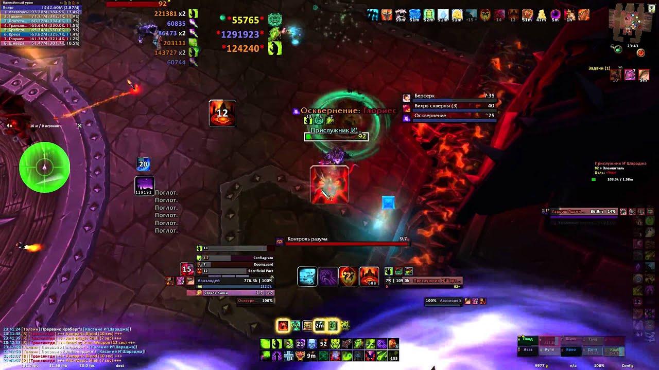 Энерджайзер vs Garrosh Hellscream 10hm