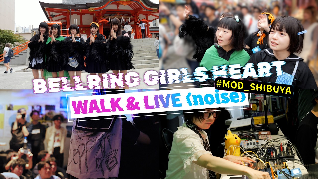 BELLRING少女ハート #MOD_SHIBUYA WALK & LIVE (noise set) 26.09.12