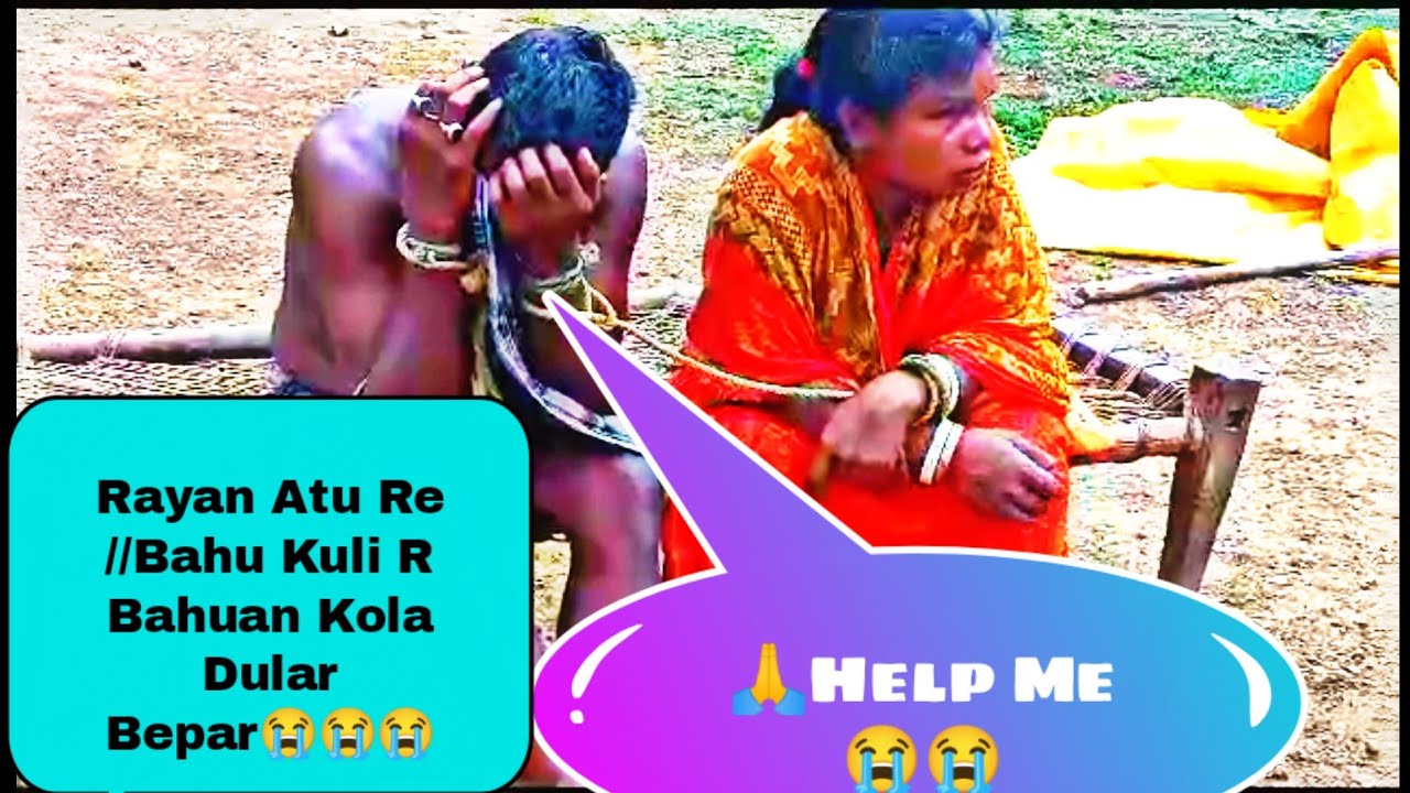 Rayan Atu Re Bahu Kuli//Bahuan Kola//Dular Bepar
