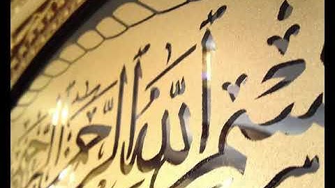 سورة  الرحمن     055     محمد صديق المنشاوي