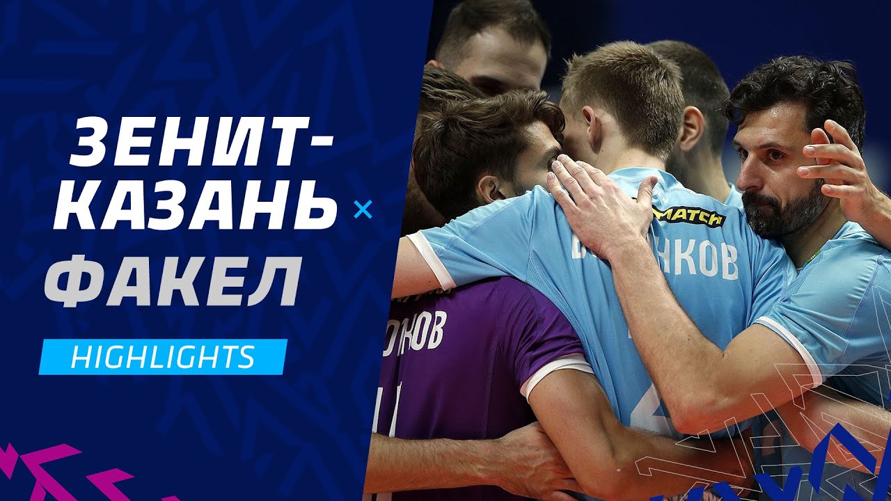 Вышли в «Финал четырех» | «Зенит-Казань» - «Факел» | Highlights. Zenit-Kazan - Fakel