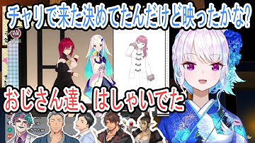 NJU歌謡祭Virtual to Liveでのリゼアンやおじさん達のことを話すリゼ・ヘルエスタ【にじさんじ切り抜き】