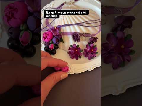 Кулон с малиной и цветами ручной работы, видео 1