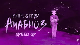 mzlff - анабиоз / холода ветра ЕР (speed up)