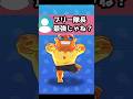 ネタキャラじゃないです #Shorts #ぷにぷに #妖怪ウォッチ #vtuber