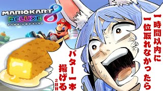 兎田ぺこらの配信のサムネイル画像