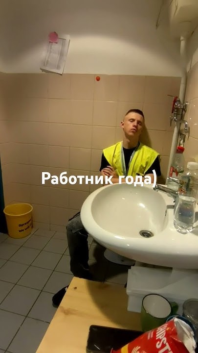 Работник года - YouTube