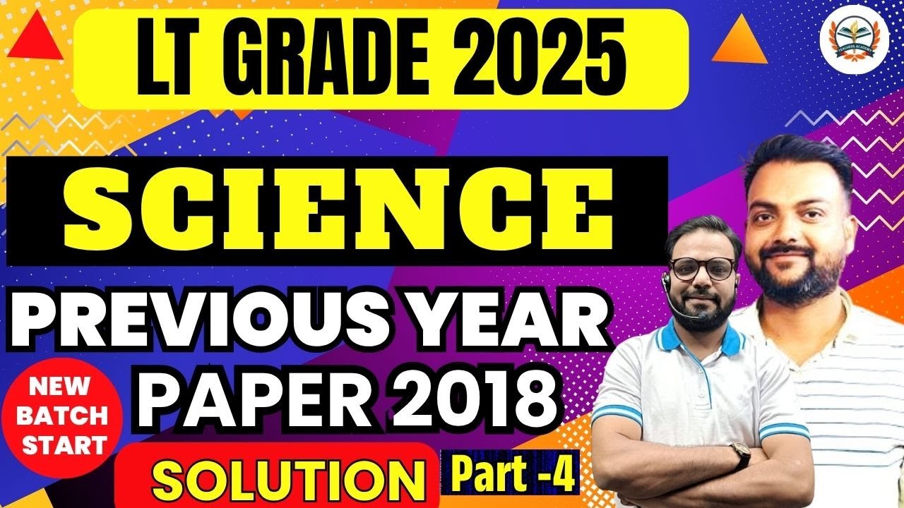 LT Grade Science PYQ 2018 | Full Paper Solution with Explanation | LT Grade Online Class | Physics