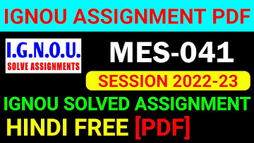 MES-041 Solved Assignment 2022-23 in Hindi, MES 41 Solved Assignment 2023, MES 41 Assignment