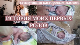 видео: 🤰Конкурс. Мои первые сложные роды. Кадры из роддома. Выписка. картинка: 🤰Конкурс. Мои первые сложные роды. Кадры из роддома. Выписка.