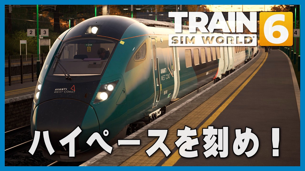 LIVE】ゆとりダイヤでもハイペース 西海岸本線 BR CLASS 805 / Train