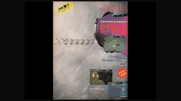 Undead Line   (X68000.JPN.1990..Dev. T&E Soft. Pub. T&E Soft)