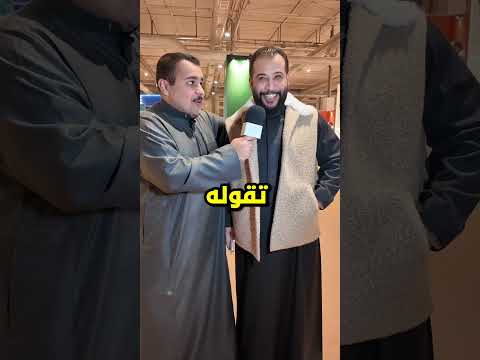 اذا شفت نفسك في المرايا وش تقول