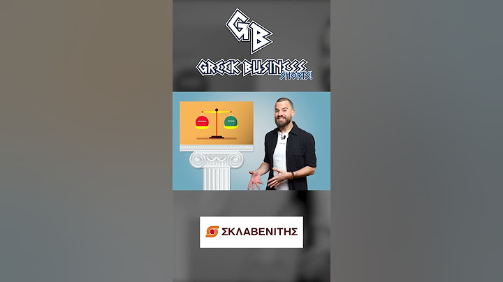 Γιατί οι χούλιγκαν του ΣΚΛΑΒΕΝΙΤΗ έχουν δίκιο - GreekBusiness SHORTS #02 | Powered by Freedom24