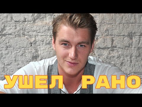 Родные уже нашли тело...Страна потеряла певца Алексея Воробьева...