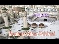 Firka Ka Bayan ☪☪ Maulana Gulam Rabbani ☪☪ Very Important New Takrir [HD]