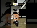 بابا وين ماما 